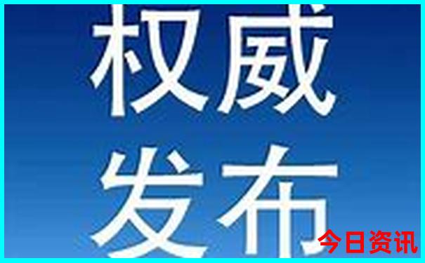 怀化十大aaaaa级景区